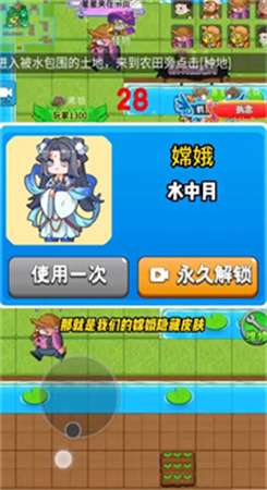 别惹农夫嫦娥4