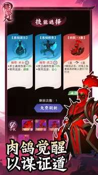 镇妖灯3