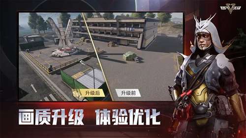 超凡先锋官服3