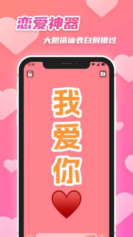 led屏掌控app安卓版免费安装4