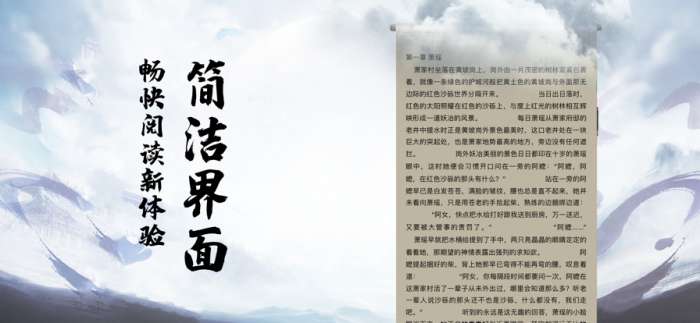 玄幻我能查看人生剧本1