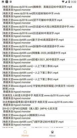 木几搜app官方正版最新版2