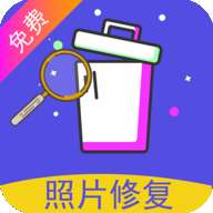 照片修复还原app