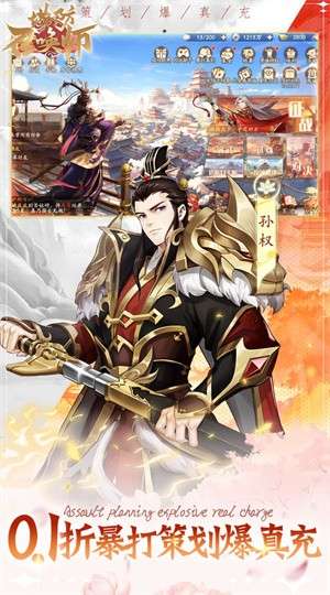 塔防召唤师0.1折暴打策划2