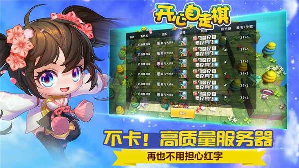 鸣潮2.4版本1