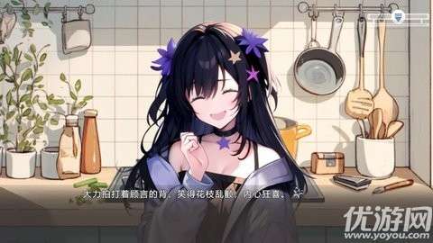 心所向往的北极星手游最新版1