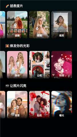 AIFoto软件会员版3