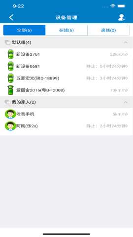 云图定位app安卓版官方免费2