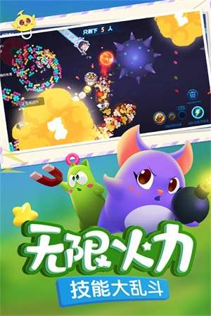 蛇蛇争霸手机版4