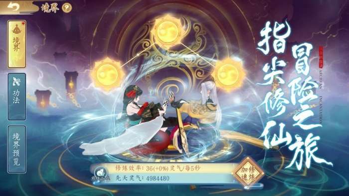 玄幻我天命大反派顾长歌2