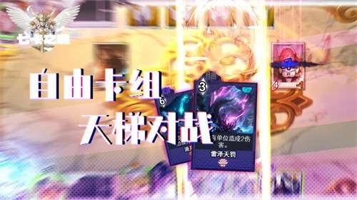 七卡之境3