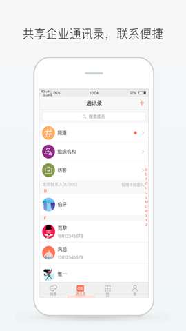 轻推app安卓版官方4