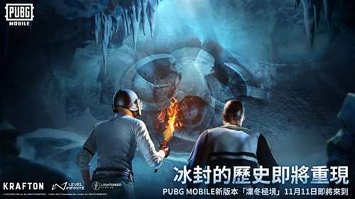 pubg国际服官方正版3