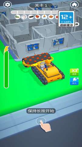 进化吧房子游戏安卓版1