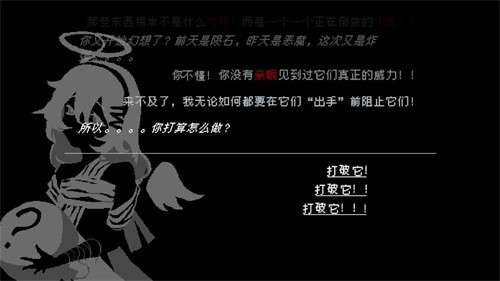 向气球4