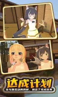 我的动漫女友3D版4