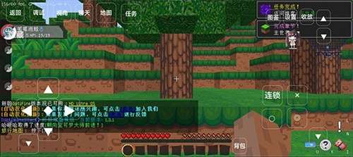 我的世界宝可梦剑盾手机版3
