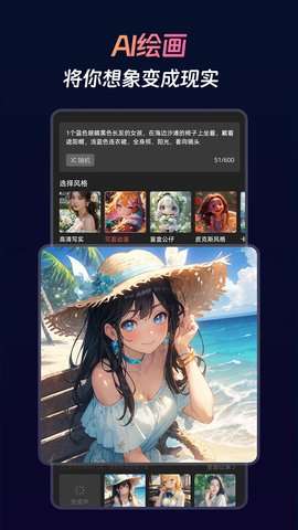 智影推文APP官方4