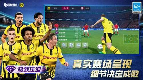 最佳11人官网版2