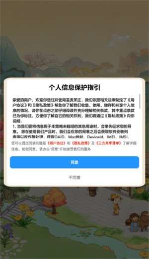 富贵茶庄2