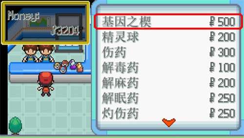 宝可梦无限融合6.2.4汉化版2