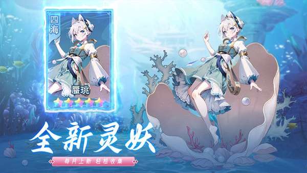 奥丘树海之下2