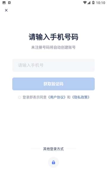 创作猫去水印免费版app1