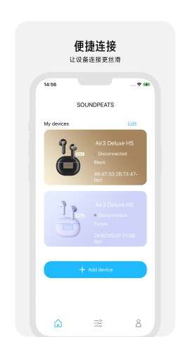 peatsaudio安卓版app安装最新版本2