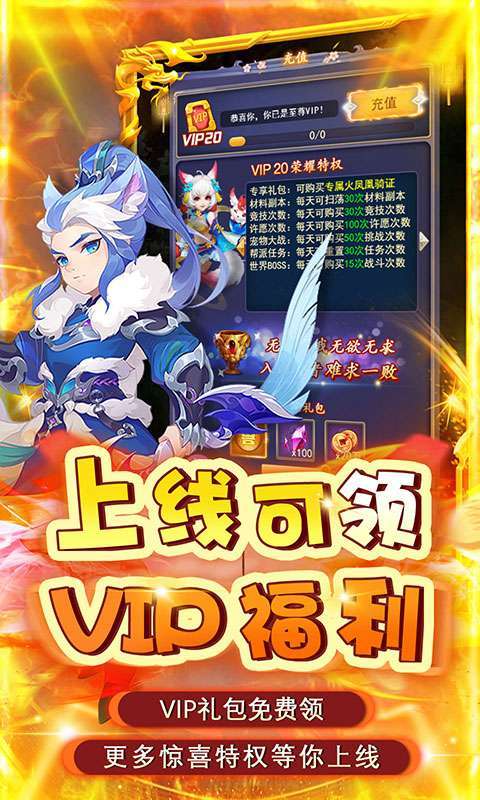 皇城战(0.1折捉宠大师)4