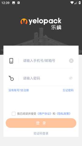 乐橘云盘APP4
