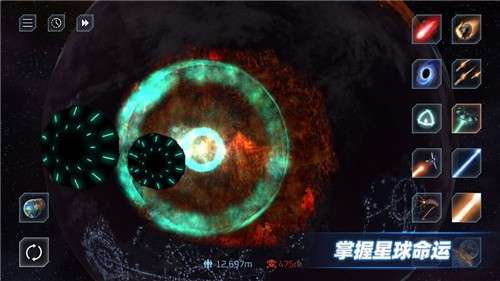 星战模拟器2.6.0版本3