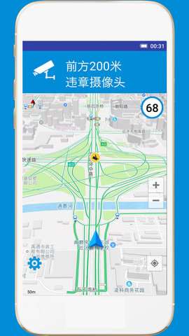 GPS电子狗智能巡航app2