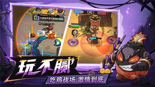 英勇之地手机游戏1