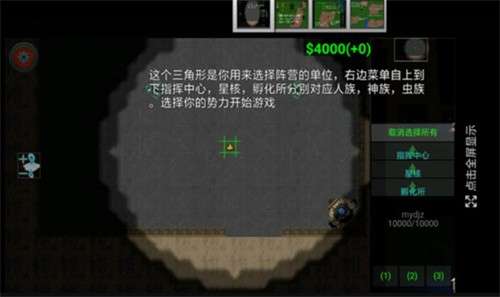 铁锈战争爆笑星际3