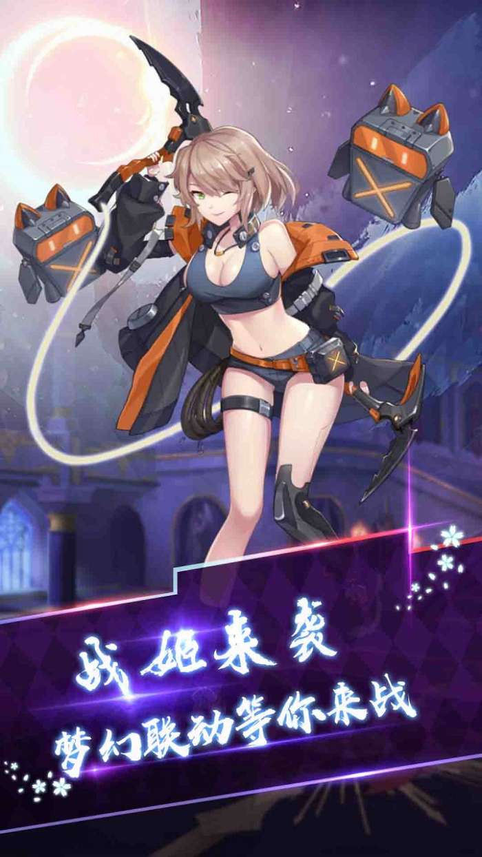 天使之城VIP免费送4