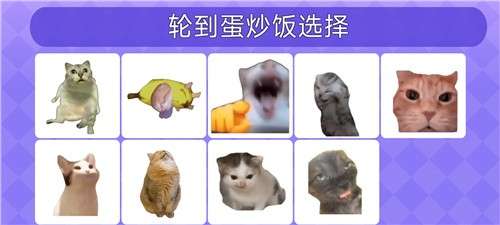 Meme的毒药安卓版2