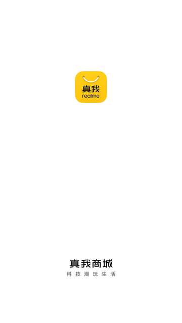 realme商城官方6