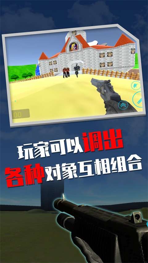 盖瑞模组高仿版3