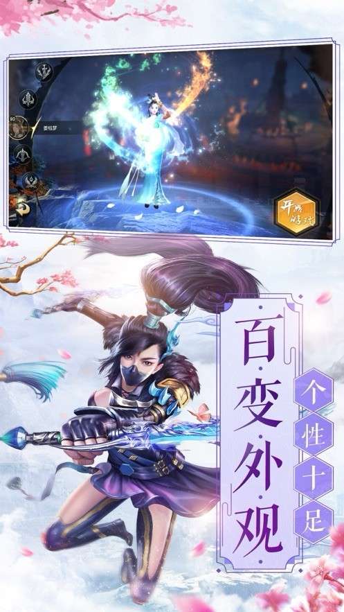 青云之上2