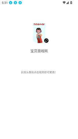 小呆生成器免费正版2