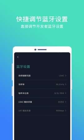 hibyblue安卓版app官方2