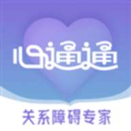 心通通心理咨询平台安卓版