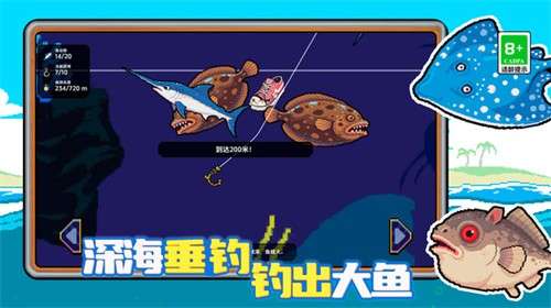 海上餐厅刮鱼鳞2