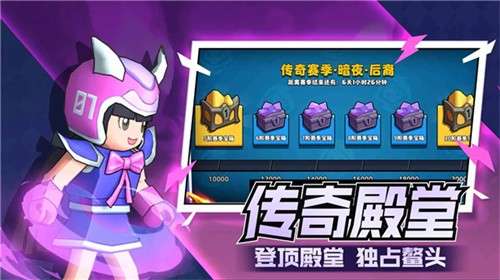 塔防精灵app官方版3