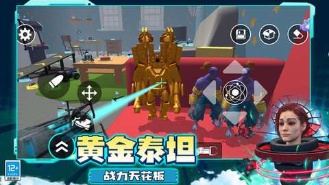 梦幻家园创造MOD菜单版4