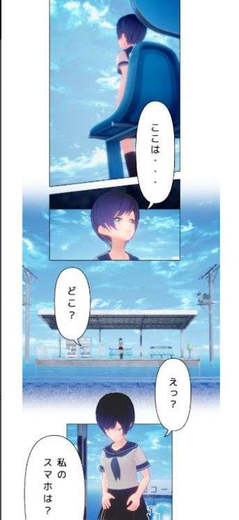 遥之彼方樱花1