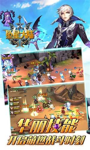 坠星大陆4