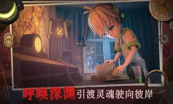 恐怖躲猫猫2游戏2
