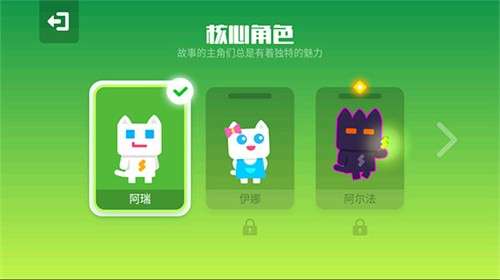 超级幻影猫2官方版3