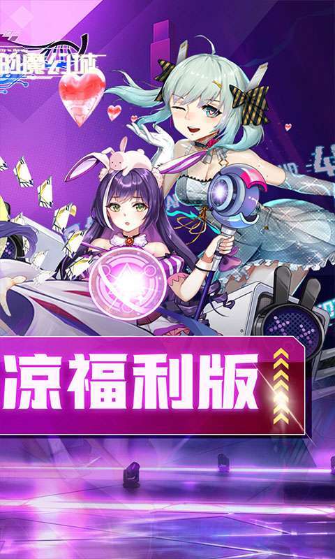 天空的魔幻城(全场0.1折)2